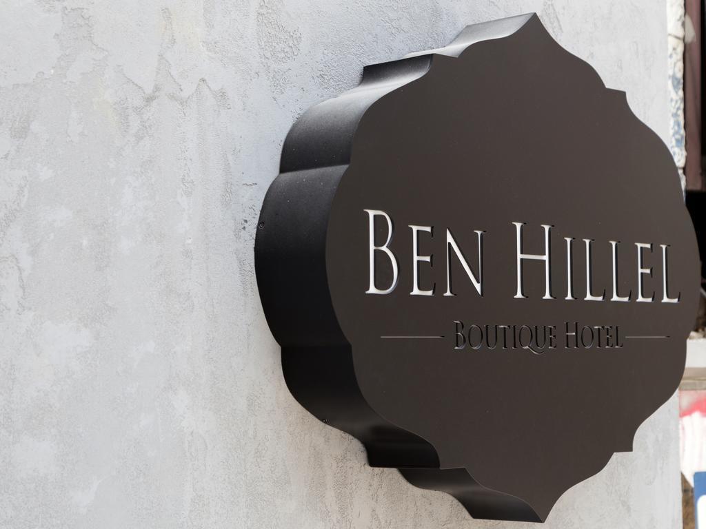 Ben Hillel Boutique Hotel Jerusalem Exterior photo