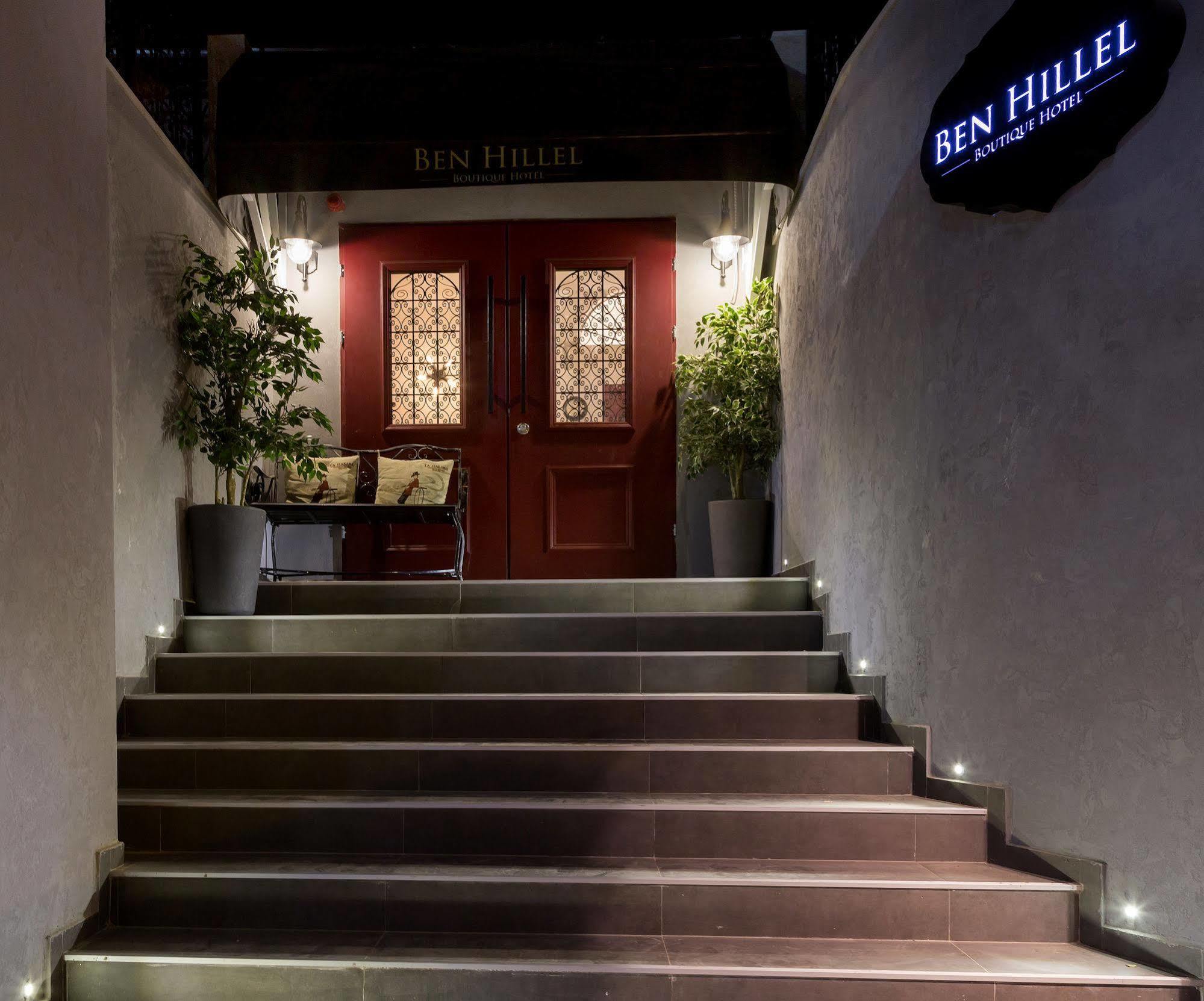 Ben Hillel Boutique Hotel Jerusalem Exterior photo